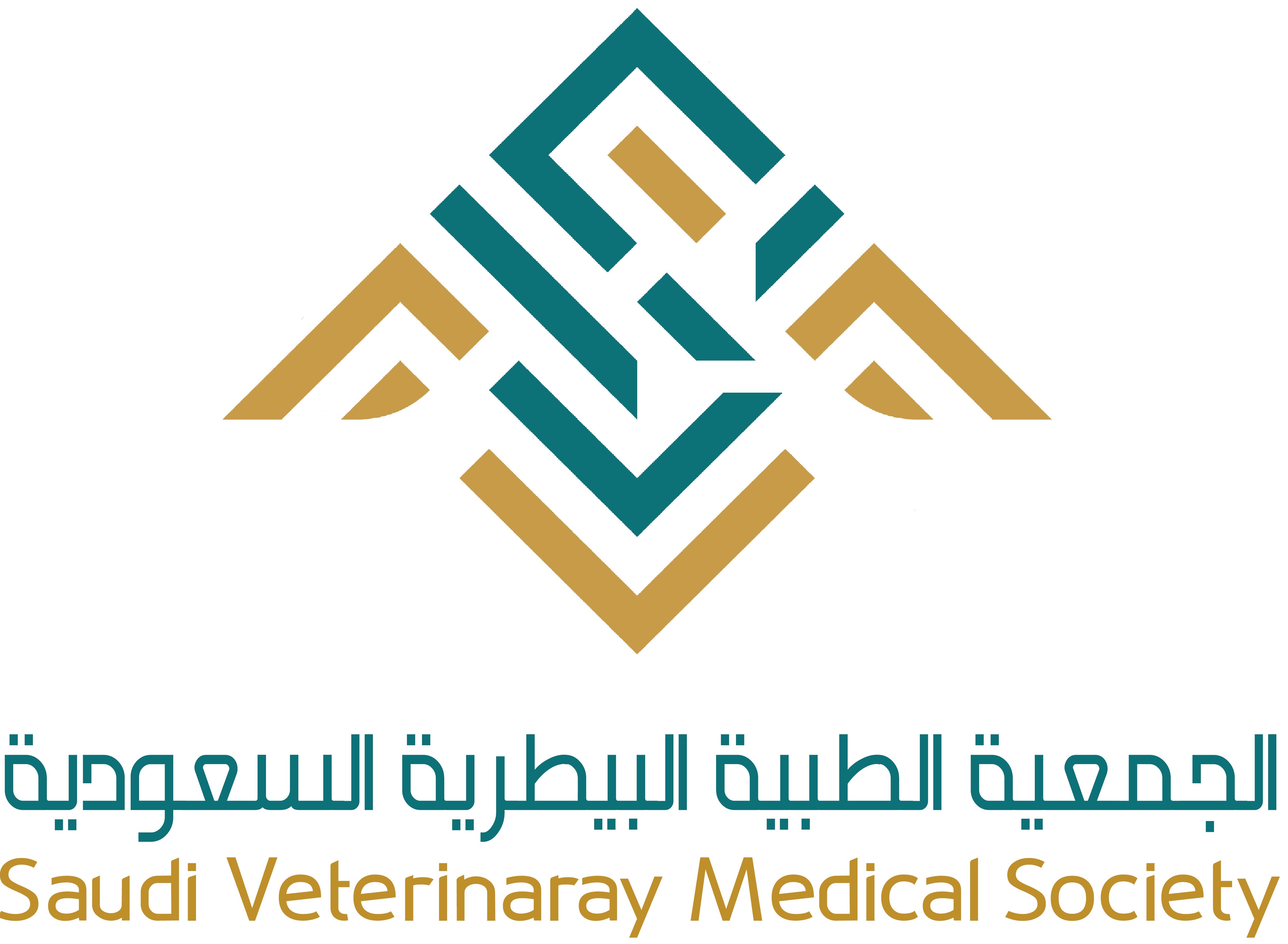الجمعية الطبية البيطرية السعودية